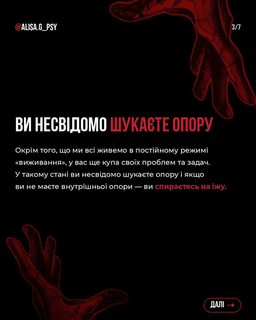 Слайд 3