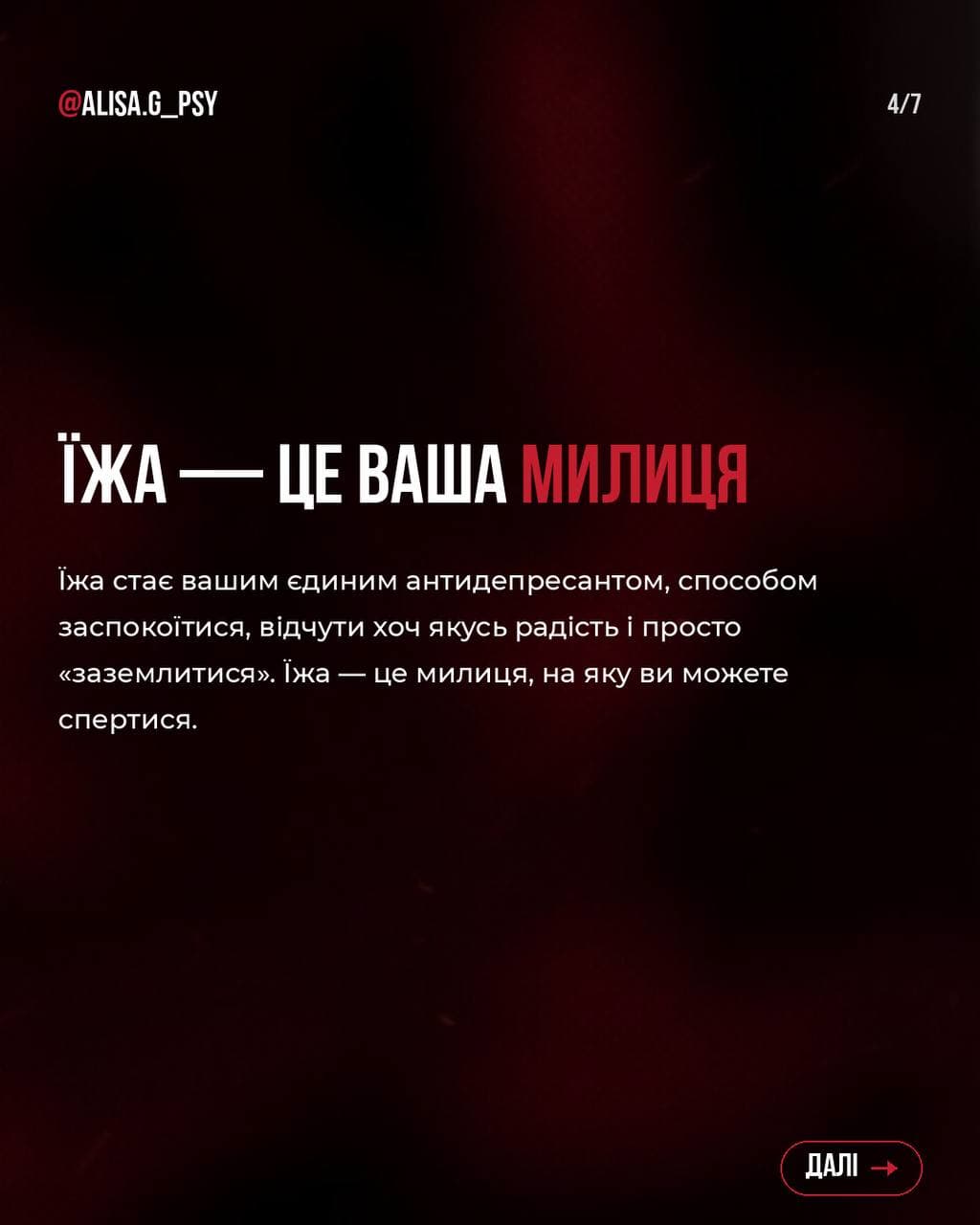 Слайд 4