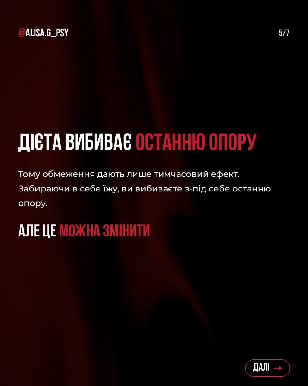 Слайд 5